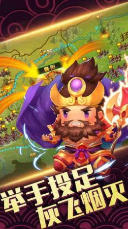 三国刘皇叔九游版