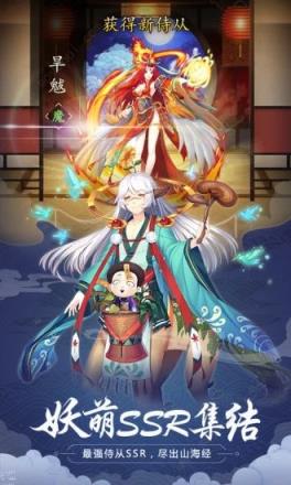 少年御灵师僵小鱼传奇腾讯版
