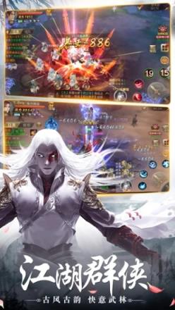 上古修仙挂机版