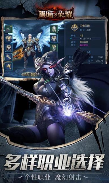 黑暗与荣耀bt版