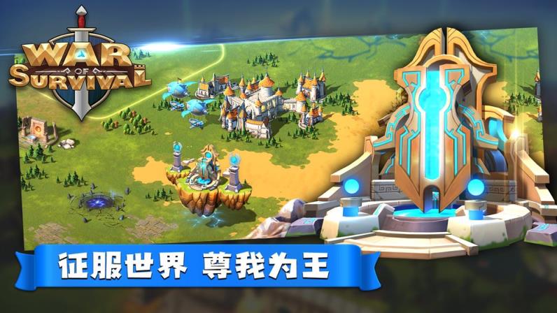 末日传送内购版