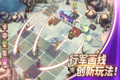 魔灵兵团腾讯版