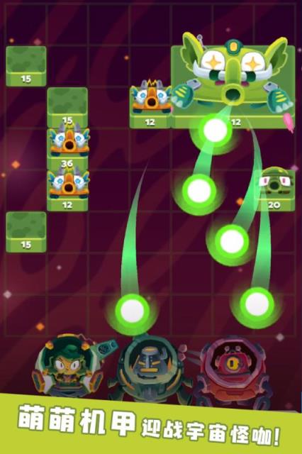 末日机甲风暴九游版