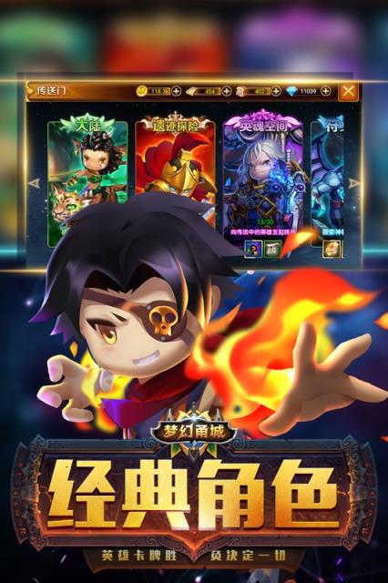 梦幻甬城九游版