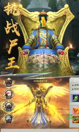 太古封魔录茅山后裔腾讯版