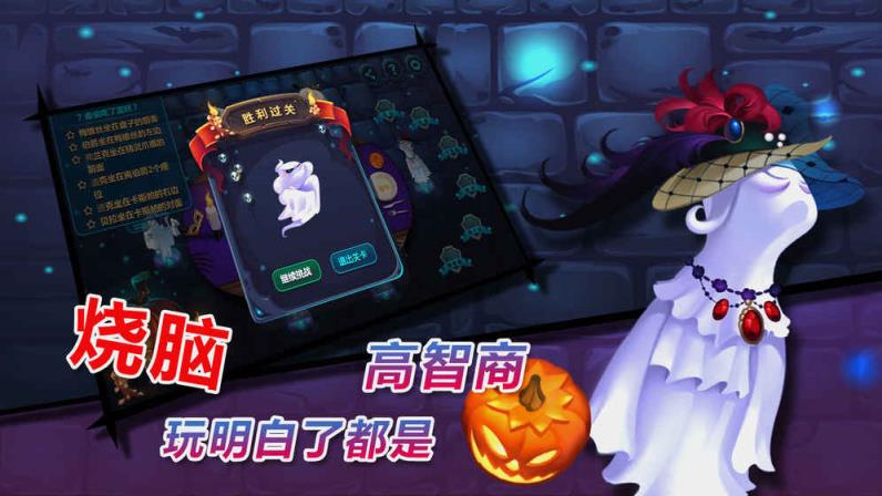 捣蛋精灵内购版