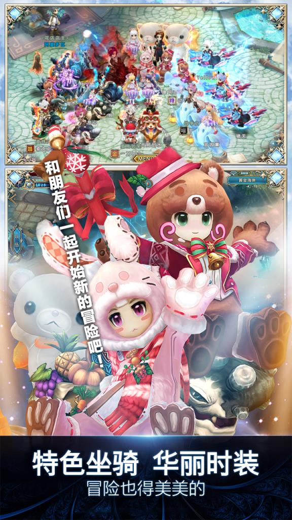 时之扉重启内测版