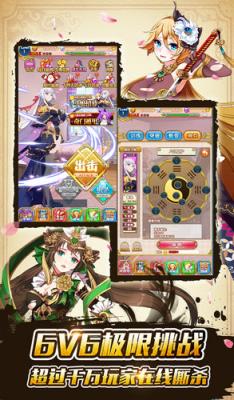 妖姬幻想乡BT版