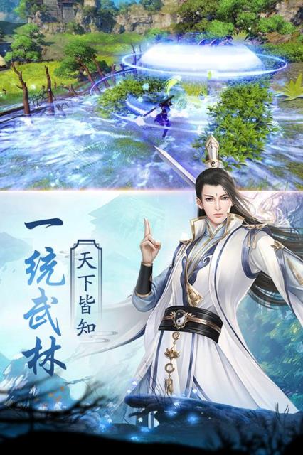 仙宠情缘腾讯版