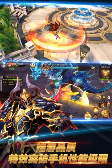 暗黑领主九游版