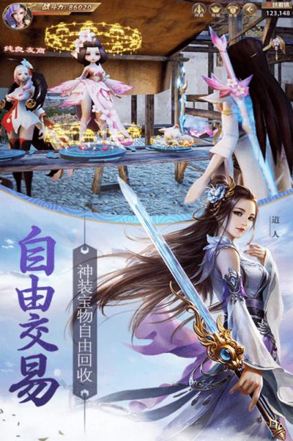 天骄无双九游版