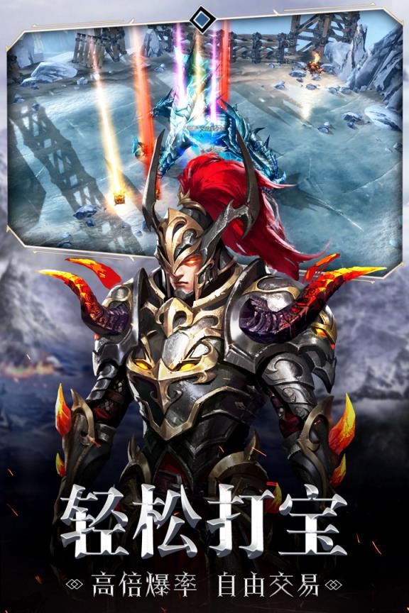 暗黑守护神腾讯版