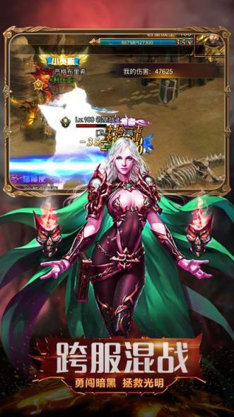 暗黑魔界遗迹bt版