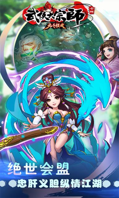 大宗师无尽模式满V版