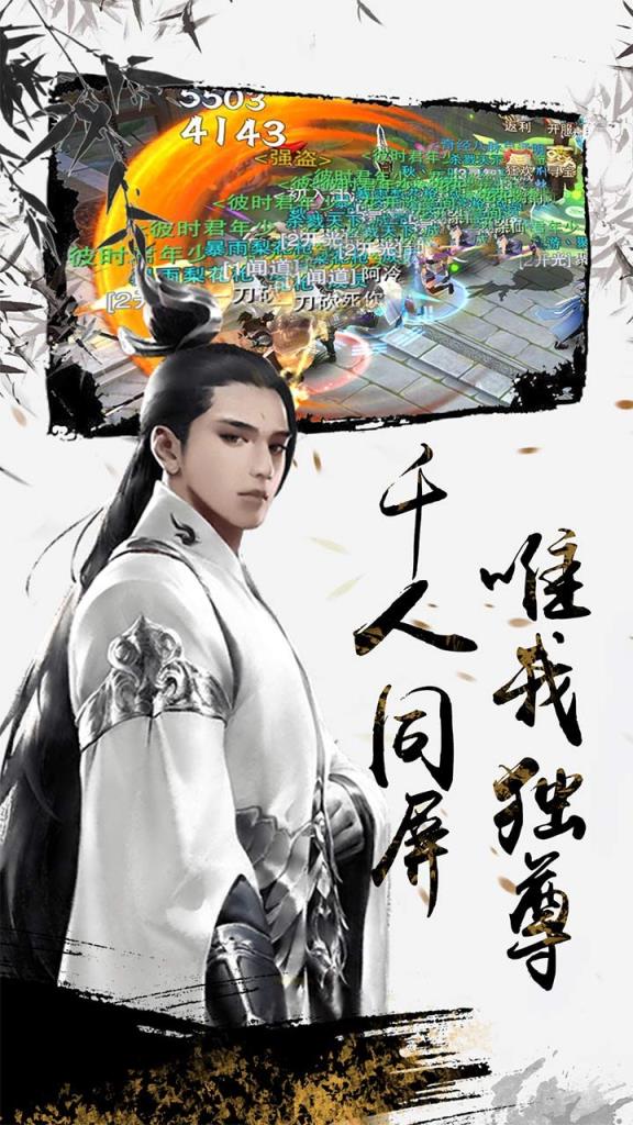 铠甲战士英雄传说果盘版