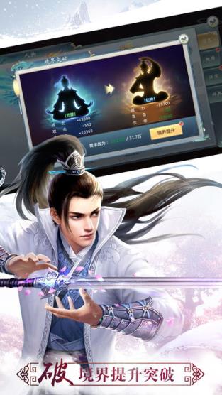 仙魔契约九游版