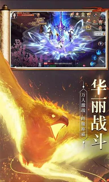 山海经之名剑录满V版
