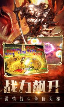 魔狱奇迹之魔域来了