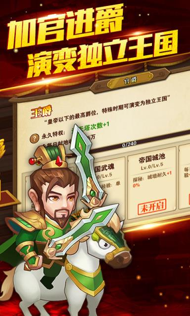 吕布X貂蝉海量版