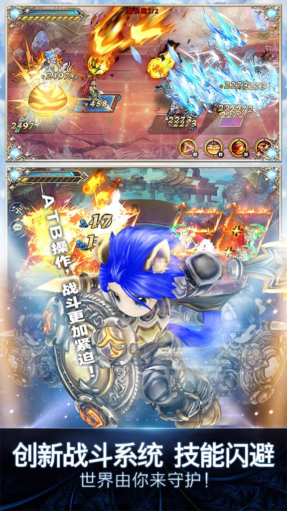 时之扉重启内测版