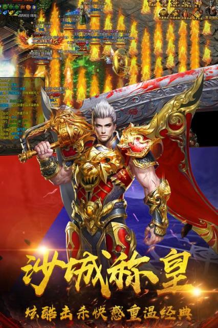 暗黑之城腾讯版