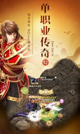 龙族霸业之红月主宰腾讯版