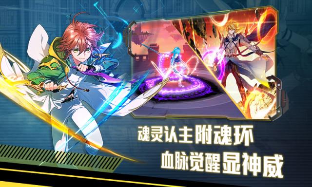 斗破仙途腾讯版