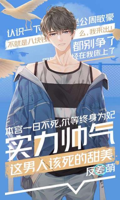 一直奔向月腾讯版