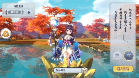 妖怪正绘变态版