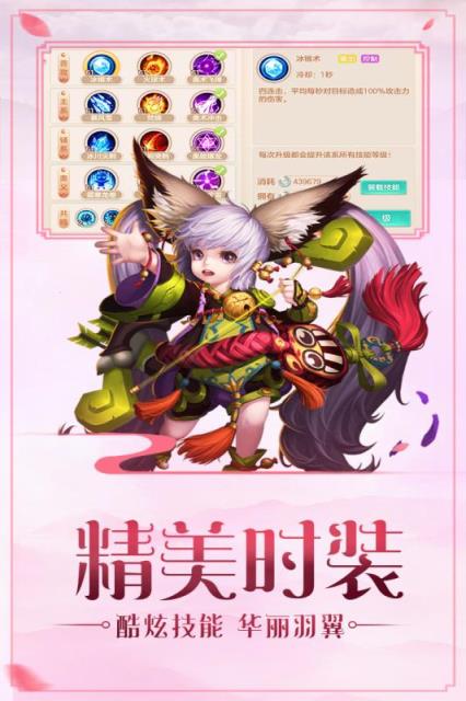 御仙缘bt版