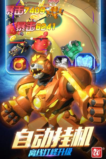 激战奇轮3决胜巅峰九游版
