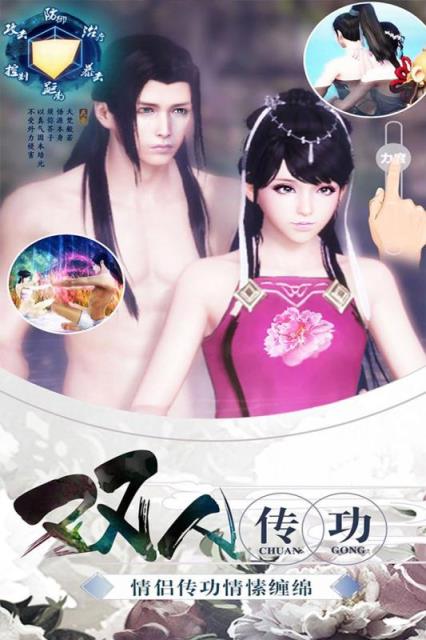 九剑手游腾讯版