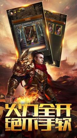 烈斩重制版腾讯版