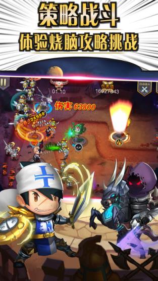 魔幻保卫军九游版