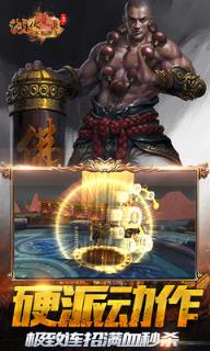 龙珠伏魔录之无间道BT版