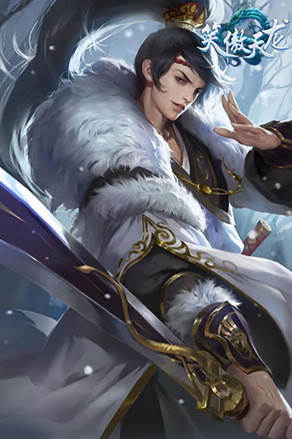 笑傲天龙手游小米版