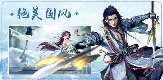 六道择天变态版