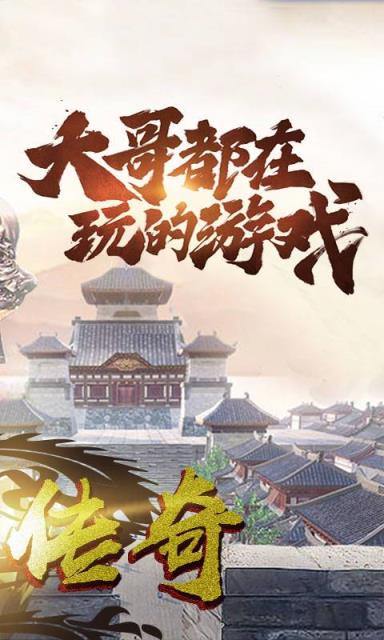 龙哥传奇兄弟攻沙满V版