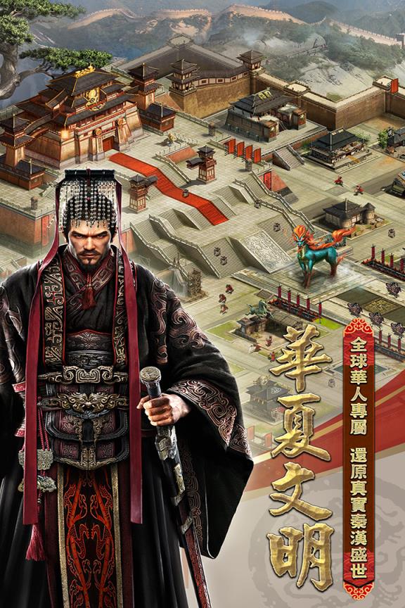 列王的纷争折扣版