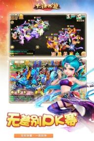 大话西游手游九游礼包版