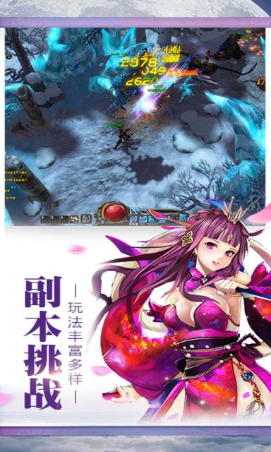 隋唐双龙传私服