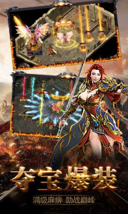 龙城战歌2腾讯版