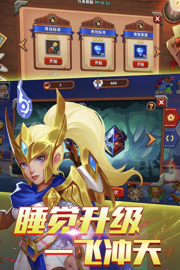 神迹大陆OL破解版