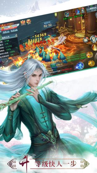 仙魔契约九游版