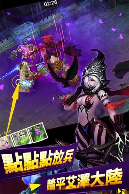 神之王座九游版