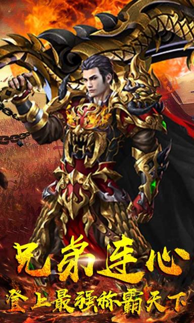 贪狼传世挂机BT版