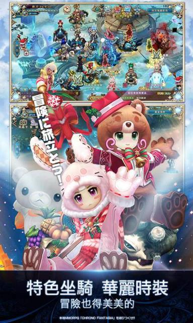 时之幻想曲台服