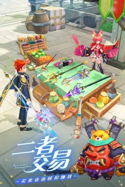 骑士之心百度版