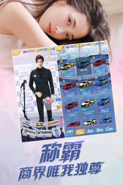 心跳女友无限钻石版