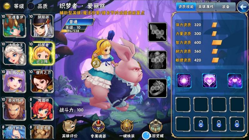 秘境物语内购版